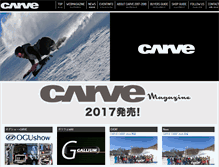 Tablet Screenshot of carve.jp